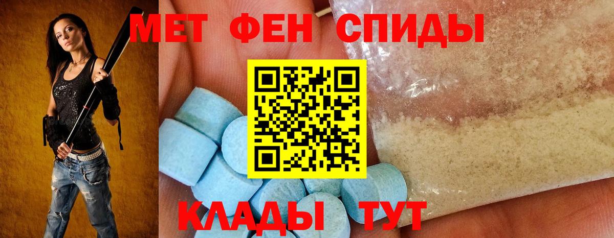 АМФЕТАМИН VHQ Лесозаводск