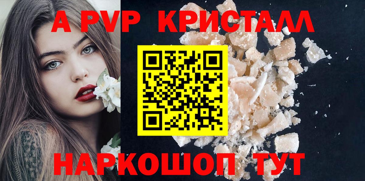 Лесозаводск  Alfa_PVP СК  Альфа ПВП мука  Вход с VPN 