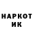 Кодеин напиток Lean (лин) Frodi Kill