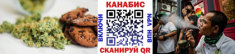 кракен вход  купить закладку  Лесозаводск  Еда ТГК марихуана 