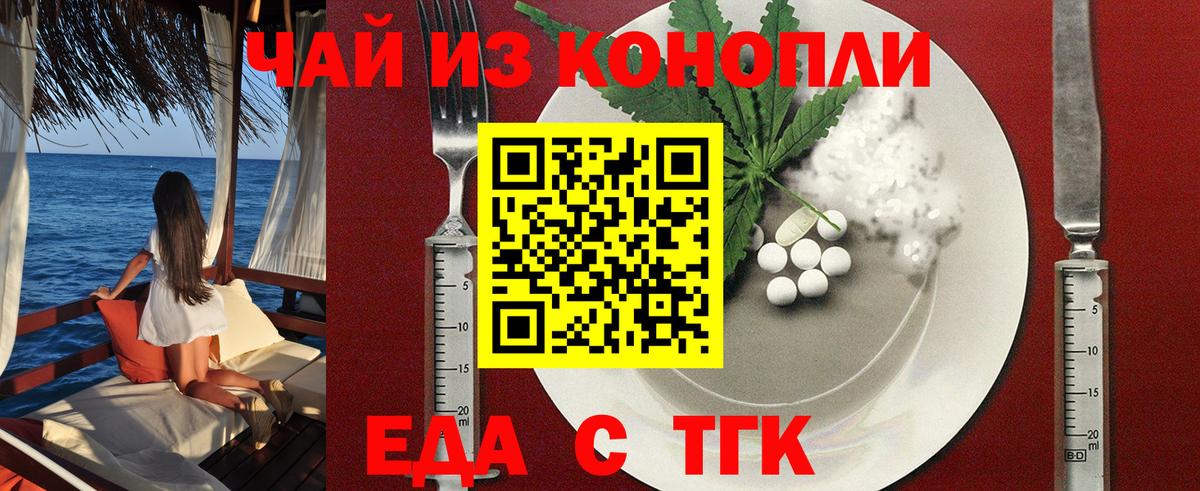 Лесозаводск  Canna-Cookies конопля  Вход с VPN 