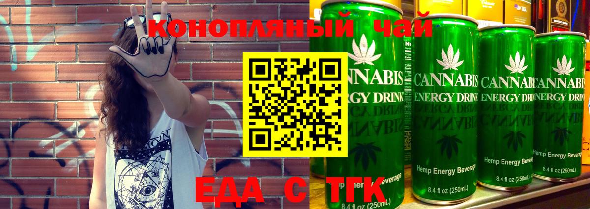 Canna-Cookies марихуана  Лесозаводск 
