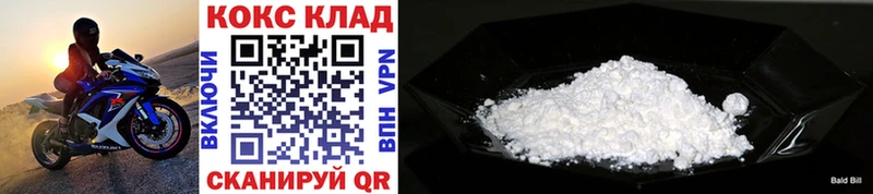 Cocaine 98%  Лесозаводск 