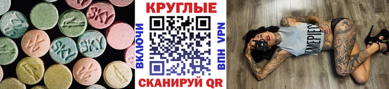 наркота  ОМГ ОМГ tor  ЭКСТАЗИ диски  Лесозаводск 