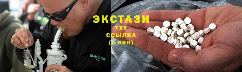 ЭКСТАЗИ 300 mg  МЕГА   Лесозаводск 