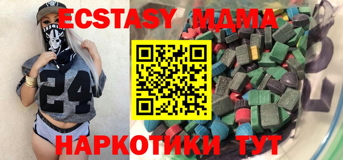 Лесозаводск  Ecstasy Cube  ЭКСТАЗИ  Вход с VPN 