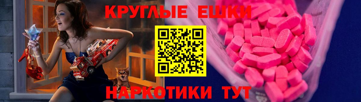 ЭКСТАЗИ mix  ЭКСТАЗИ  Экстази MDMA  Лесозаводск 