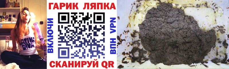 ГАШИШ ice o lator  наркотики  Лесозаводск 