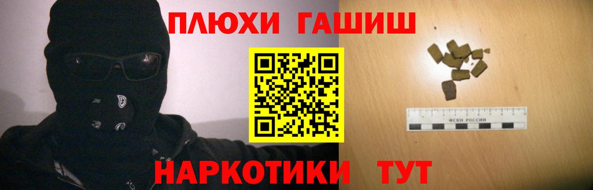 Гашиш VHQ  ГАШИШ Cannabis  Лесозаводск 