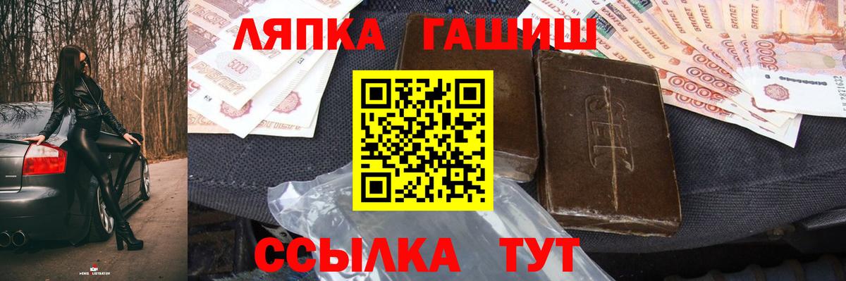 Лесозаводск  Канабис  Мефедрон кристаллы  Метадон  ГАШ  КЕТАМИН  Мефедрон   КОКАИН 