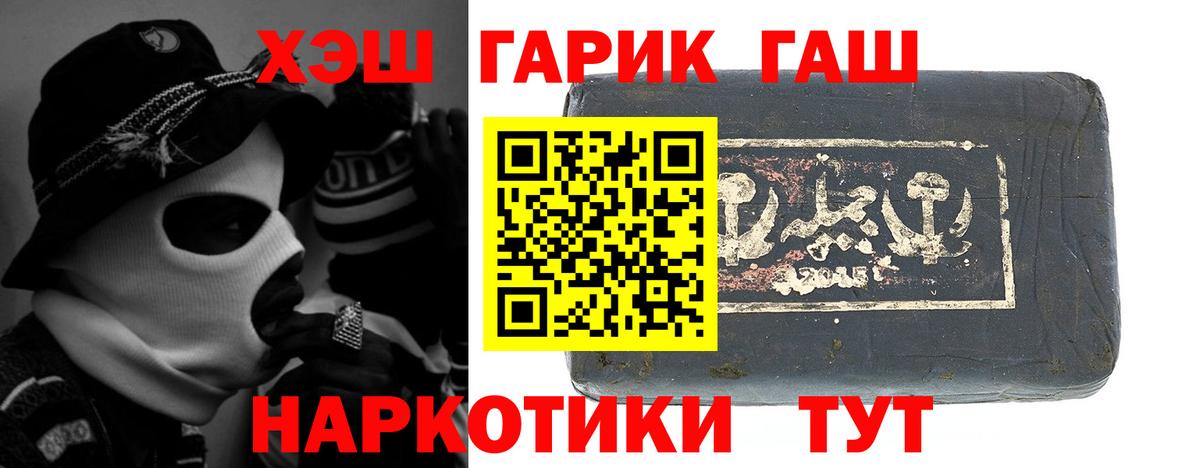 Гашиш AMNESIA HAZE  Гашиш Cannabis  Лесозаводск  Вход с VPN 