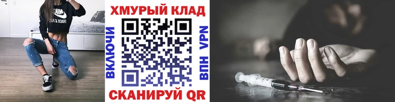 Героин герыч  blacksprut зеркало  Лесозаводск 