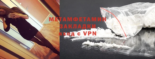 прущий лед Бердск