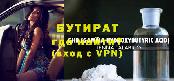 экстази Надым