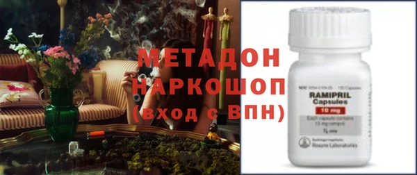 героин Нефтегорск