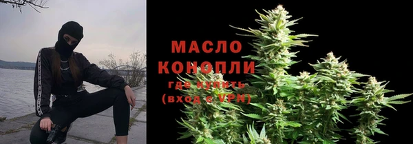 первитин Михайловск