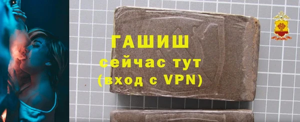 прущая мука Нефтекумск