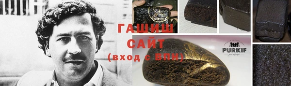 героин Нефтегорск