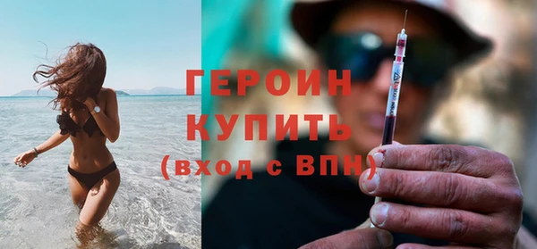 экстази Надым