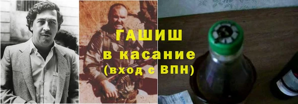 героин Нефтегорск