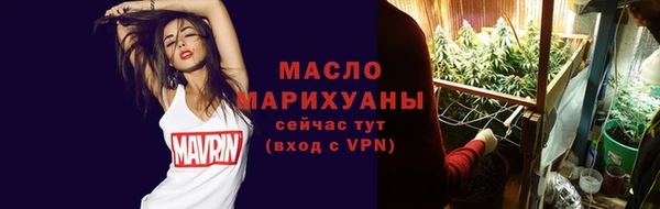 прущая мука Нефтекумск