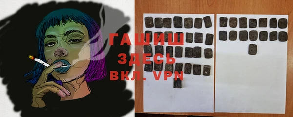 прущая мука Нефтекумск