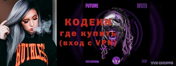 экстази Надым
