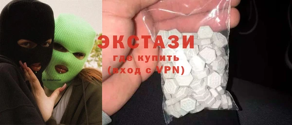 экстази Надым