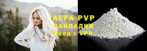 прущая мука Нефтекумск