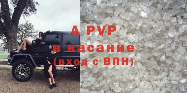 ALPHA PVP Нея