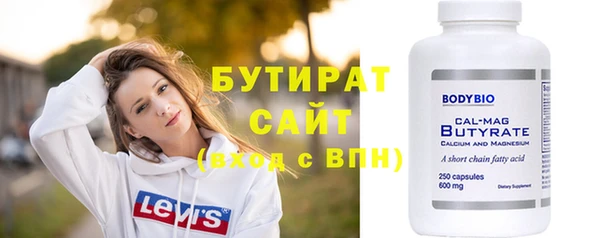 мяу мяу мука Наволоки
