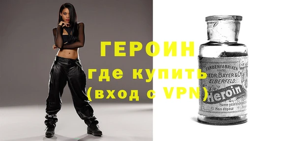 героин Нефтегорск