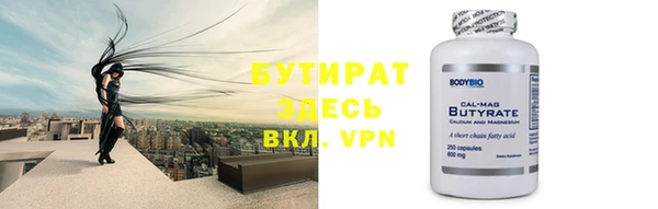 прущая мука Нефтекумск