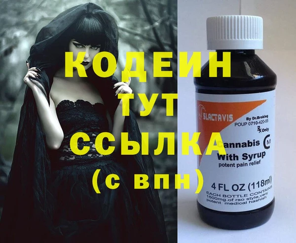 экстази Надым