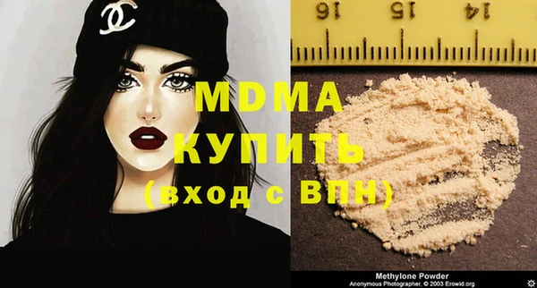 мяу мяу мука Наволоки