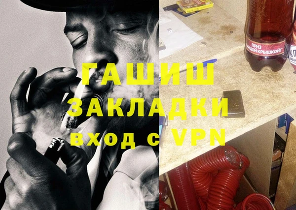 прущая мука Нефтекумск