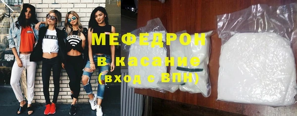 экстази Надым