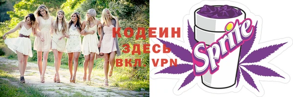 мяу мяу мука Наволоки
