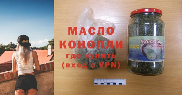 экстази Надым