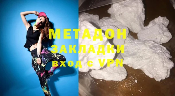 твердый Навашино