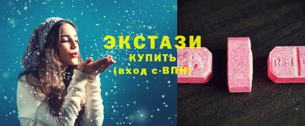 экстази Надым