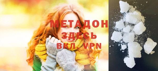 дистиллят марихуана Михайлов