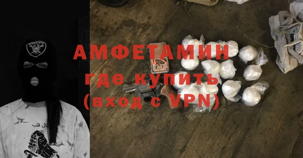 амфетамин Дмитров