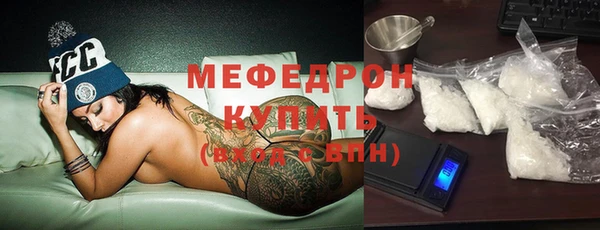мяу мяу мука Наволоки