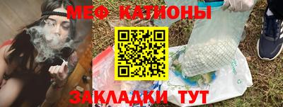 молекула духа Гусиноозёрск