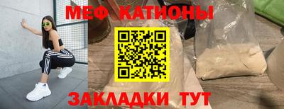 бутик Абинск