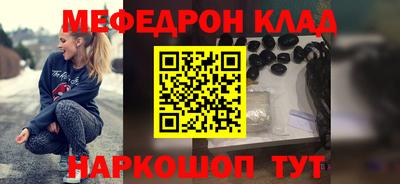 молекула духа Гусиноозёрск