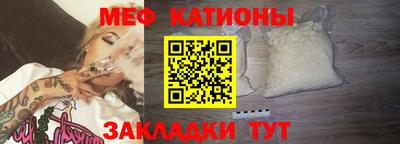 бутик Абинск