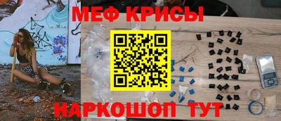 бутик Абинск