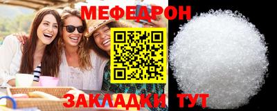 молекула духа Гусиноозёрск